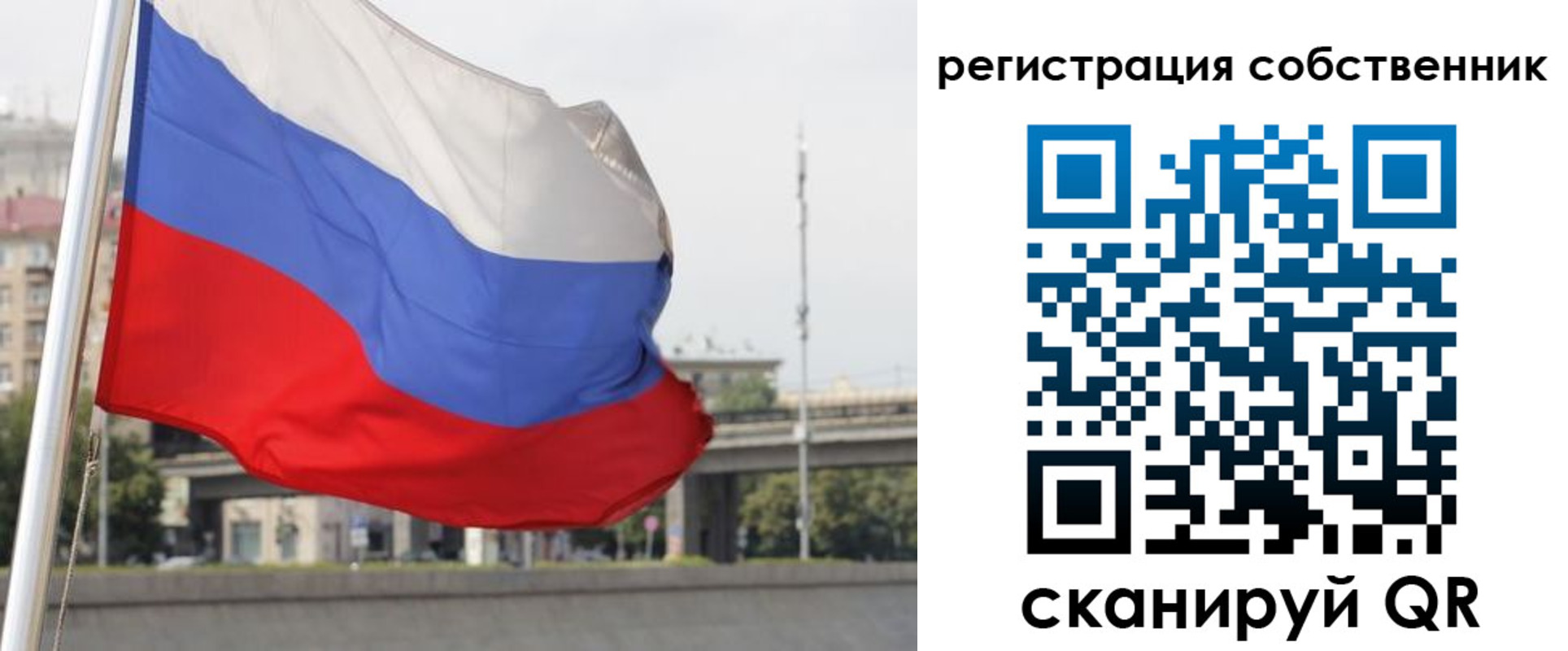 прописка для кредита в Воркуте