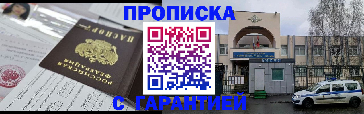 форма 3 в Воркуте